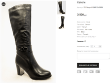 FLY Bacyni 61248E12-428BW