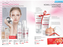 Cat-02-2016-small 45.jpg