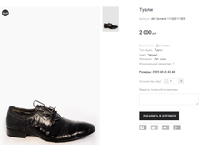 AK Clemento 11-620-11-503