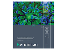 ������� ������������ 48�. ����� ����� - ��������, ����-��� 17,16.jpg