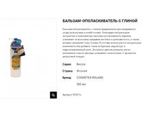 05547cr �������-�������������� ��� ����� �� �������� � ����� ������ � ������ Recole – White 500 �� 05547cr 1080 ���.png