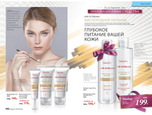 2016 03 cat ru 052.jpg