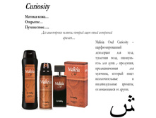 MALIZIA Event 2014 �������� 34.jpg