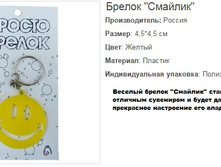 ������ �������.159270