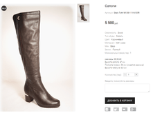 Stalo Totti M138-111-N135R