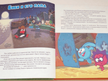 1454057317 f0aa621a6b1c95adda040f2c162ea462.png