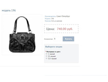 ������ 196.JPG