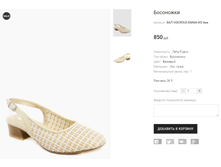 ��� VIGOROUS EMMA-WS ���