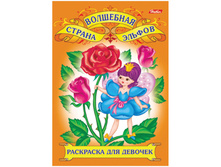 ���������-������ ��� ������� �4 ��� ���� ��������, 16���. 17,72.jpg