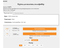 ������� 514075