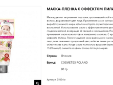 05634 �����-������ ��� ���� � �������� ������� Sweep Roots 80 � 05634sr 870 ���.png