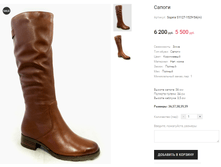 Sopeia S1127-1529-5A(m)