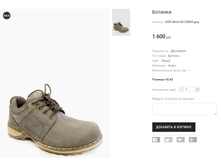 GOR 24m2 60130004 grey