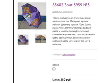 83682 ���� 3959 №3