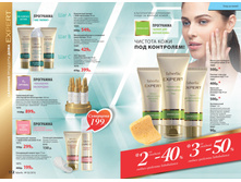 Cat-02-2016-small 57.jpg