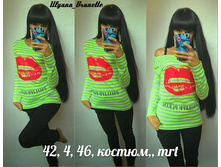 1355 ��� 42 44 46-== (6).jpg