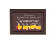 ���������� �������� - � �Σ� �������� ! ��� �������� ����? 260 ���