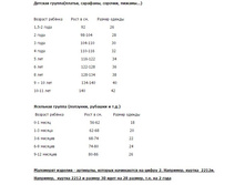 ����� ����������� ���.jpg