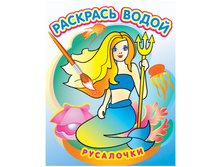 ��������� ������ 200�250, ���������, 8���. 31,92.jpg