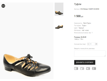 CC2 Elelsen 13A097-23-Q934