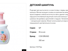 94470 ������� ��������� ������� ��� ����� ����� 350 �� 94470gs 605 ���.png