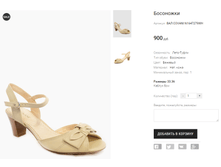 ��� COVANI N1647279WH