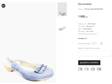 OV Conventini 909-20-D241