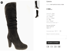 BAP CALIPSO 921-08-GL-15-VBM