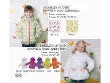 389 � 388 -- 1300 ���