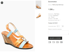 POD Nur Sace 9335-3 blue