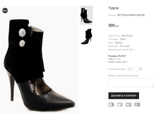 BOT STELLA MARCO �2-050