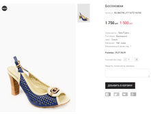 KIL BACYNI J17-14-721+A166