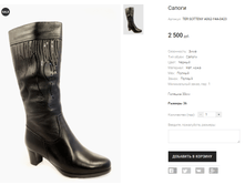 TER SOTTENY A062-Y4A-0423