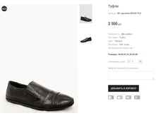 AK Lapostole AB368-76-8