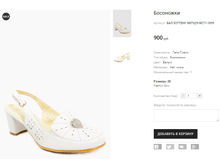 ��� SOTTENY M8T629-MC71-1899