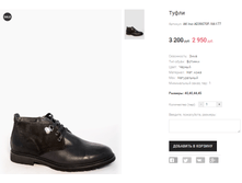 AK Inci AD39070F-1M-177