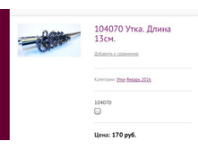 104070 ����. ����� 13��.