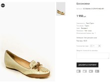 CC Stalotes C1278-915-442-451