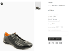 SP Aisi Berllucci D8439D-1-C716