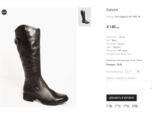 FLY Sopeia S1127-1502-1A