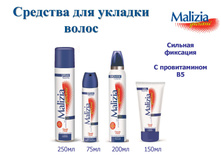 MALIZIA Event 2014 �������� 59.jpg