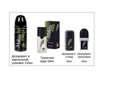 MALIZIA Event 2014 �������� 23.jpg