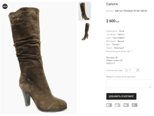 BAP LILY DOUGLES 9313E-14901B