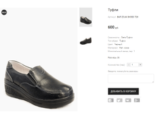 ��� ZOJA SHOES 728