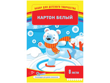 ������ ����� �4 8�., ���������� � ����� 20,38.jpg