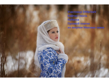 ������� �����. �����������, �������. ������������ ��������� ������ �� 1200���. ������� 42-60. ����� ��������! ������� �����. ������. ������� ������, ������-��������, �����,����������� � ��. � ��� ����� ����� �������!