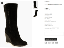 BAP RENAISSANCE 5079-10-116M