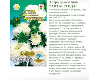 ����� ���������� ���������� 0,3 � ���� (����������, �����, h=50-55��, d=3-6��)-8,99�..jpg