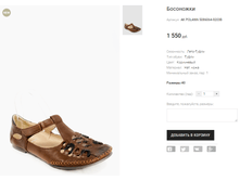 AK POLANN 5086064-9203B