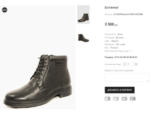 CC+GOR Rozolini PA019-4-E78M